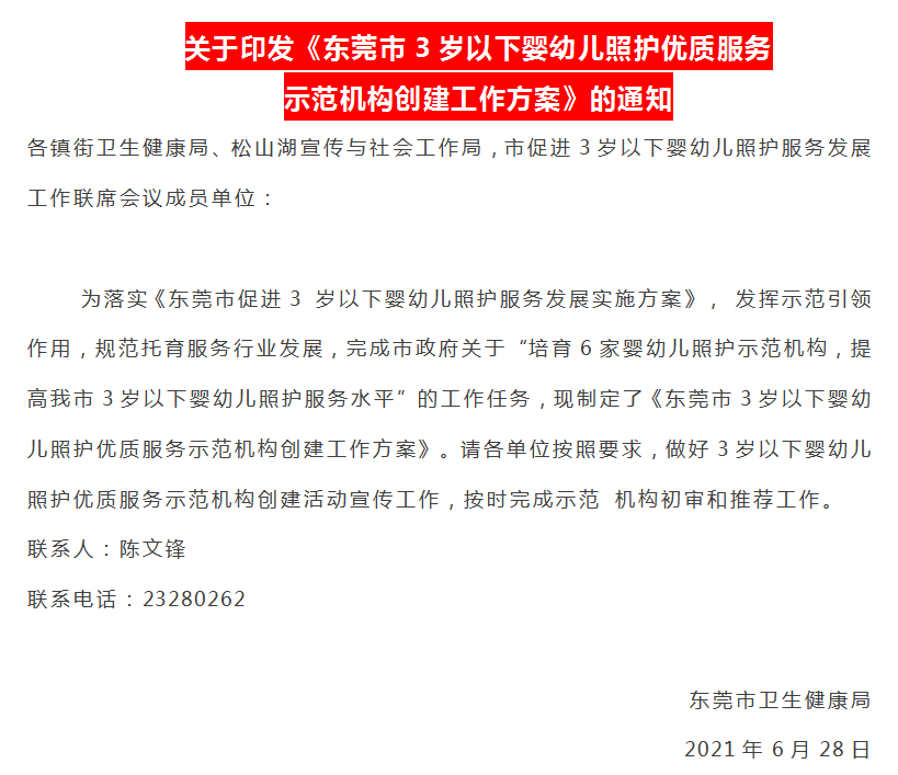 1629714883(1).png