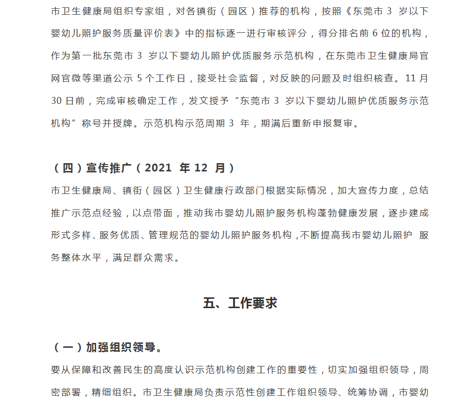 bc03814b226fb0fd316b29d1bb92293.png