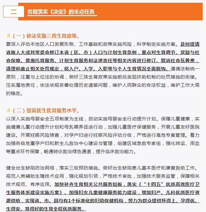 c8eda270cd59c7c7ab7dafe5f559911.png