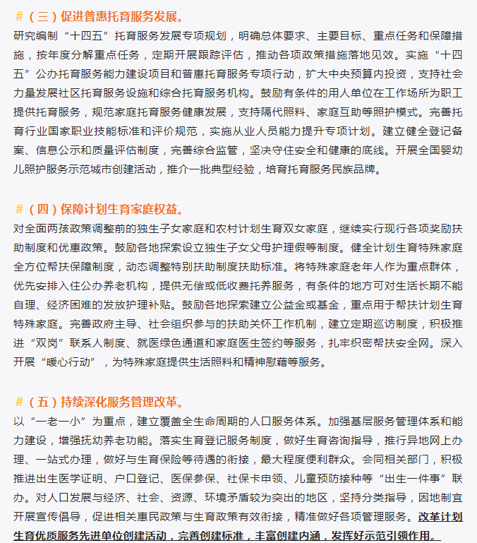 dfb06a4688fcd63c193ccd71c0efb15.png