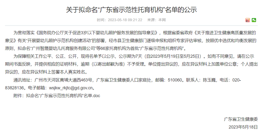 9e5a642b0357c10cc210c7c553d4ddc9_640_wx_fmt=png&wxfrom=5&wx_lazy=1&wx_co=1.png