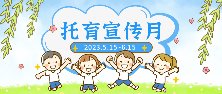 1685073445934015301.png d2bc18f8525d9df2c85a8143f8848657_640_wx_fmt=png&wxfrom=5&wx_lazy=1&wx_co=1.png