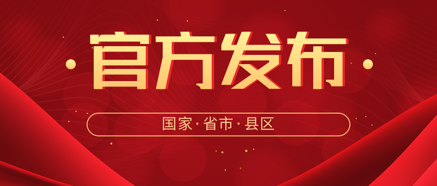 1703061000279099324.png ea602da4649b10710a0950b73c8b612c_640_wx_fmt=png&wxfrom=5&wx_lazy=1&wx_co=1.png