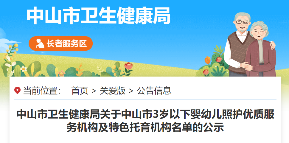 1703061016158089091.png ae3a3c2772ea033cf7830b41f729ec7b_640_wx_fmt=png&from=appmsg&wxfrom=5&wx_lazy=1&wx_co=1.png