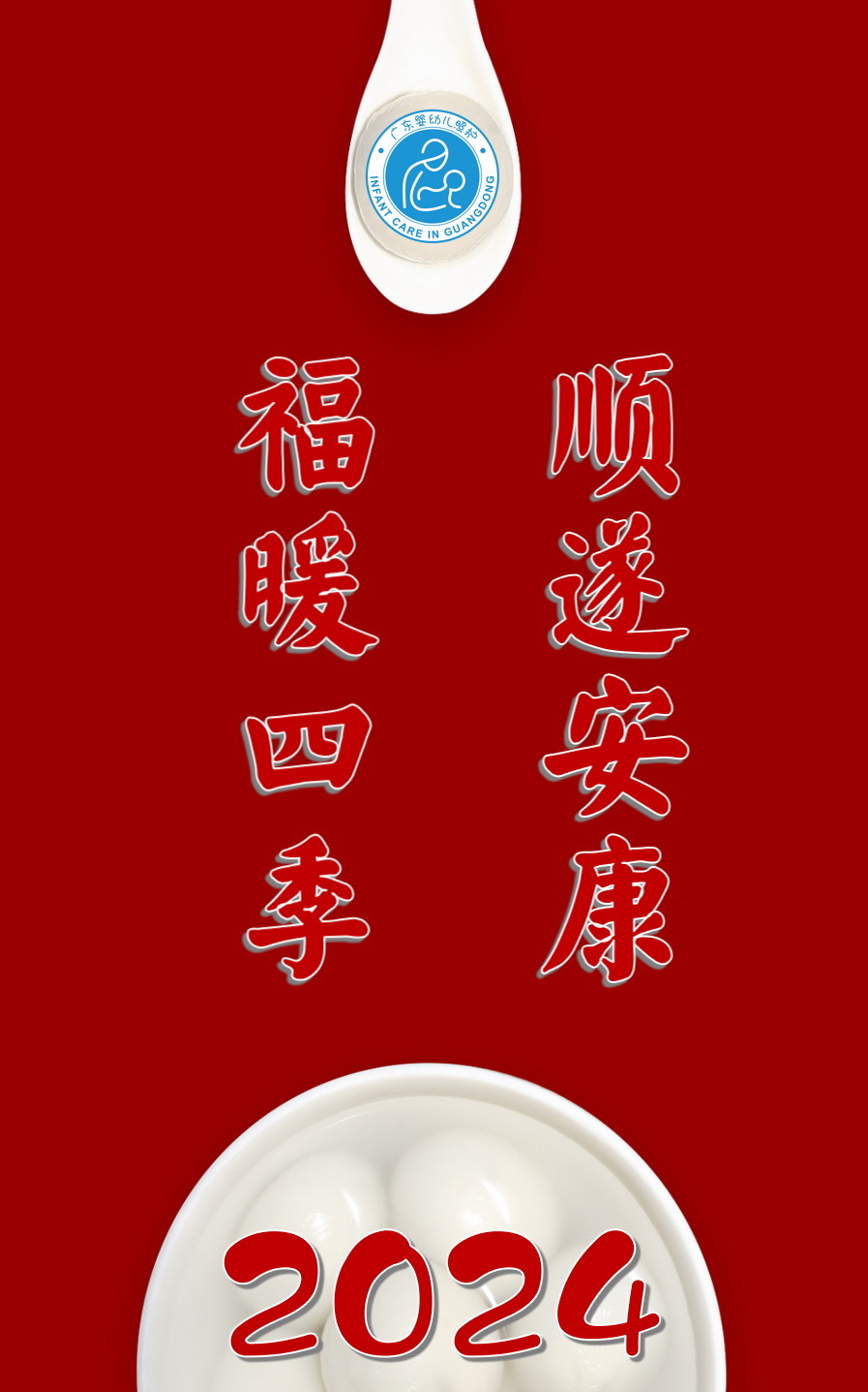 fd039eed86f1a0bb2b29c2e443426045_640_wx_fmt=png&from=appmsg&wxfrom=5&wx_lazy=1&wx_co=1.png