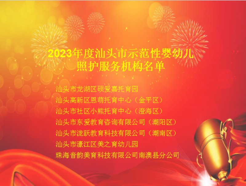 18cfdb1adb94f3d6cda4501cc434cf2f_2307155.png