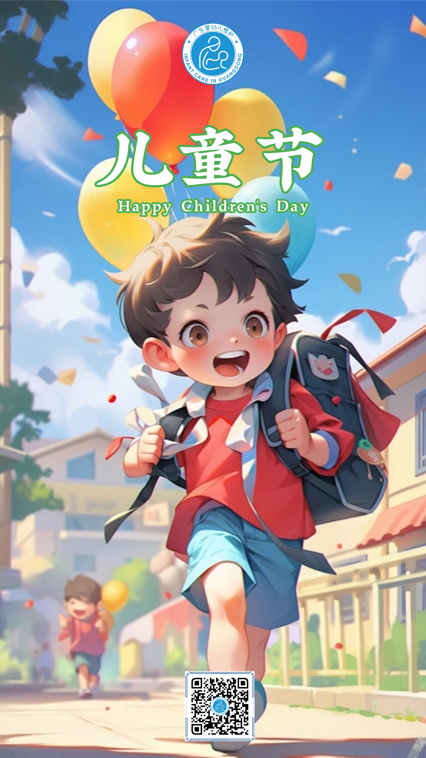 2024.六一。.jpg