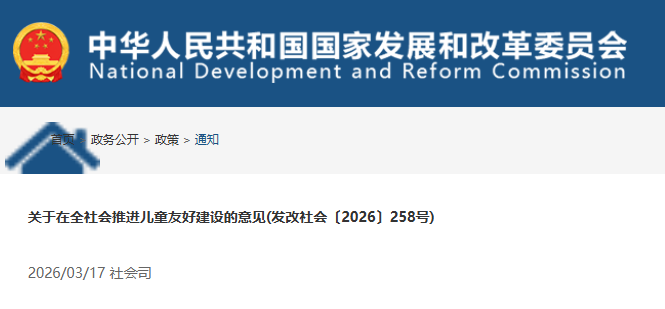 1775794562429057036.png image.png